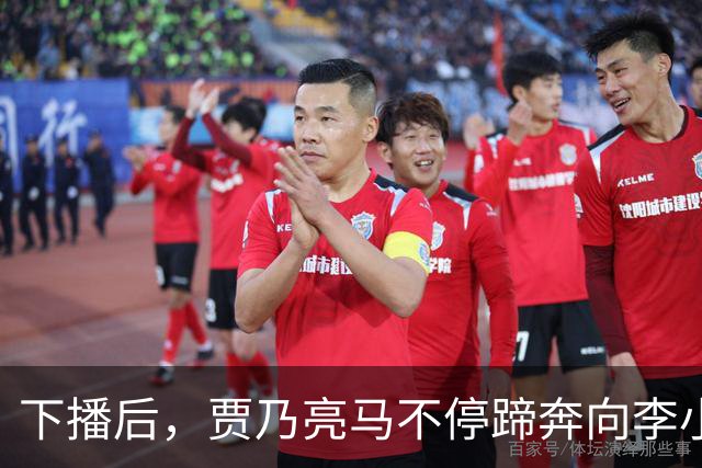 下播后，贾乃亮马不停蹄奔向李小璐家！